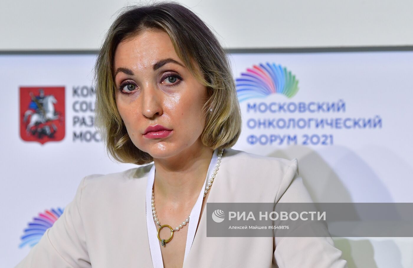 Московский онкологический форум 2021