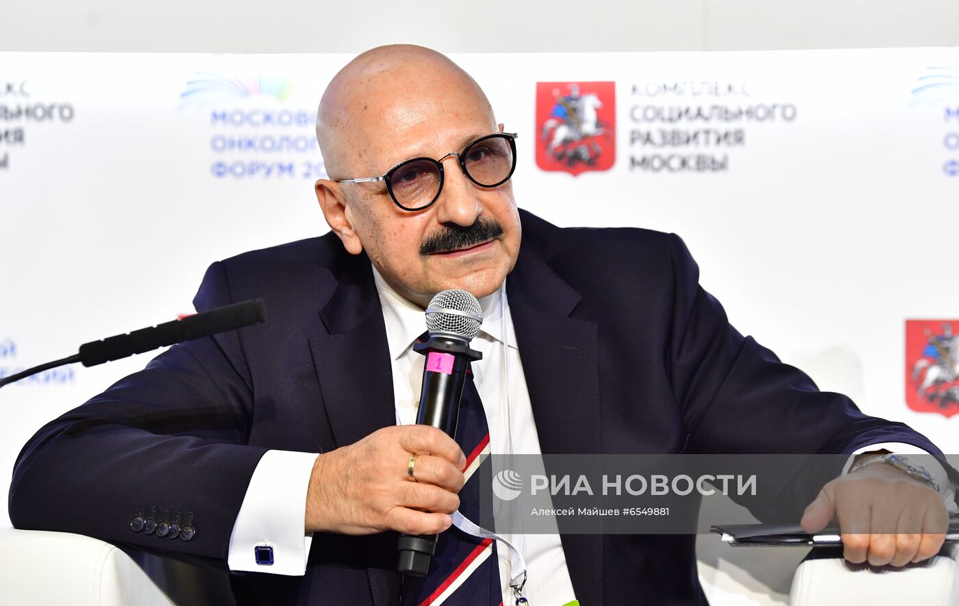 Московский онкологический форум 2021