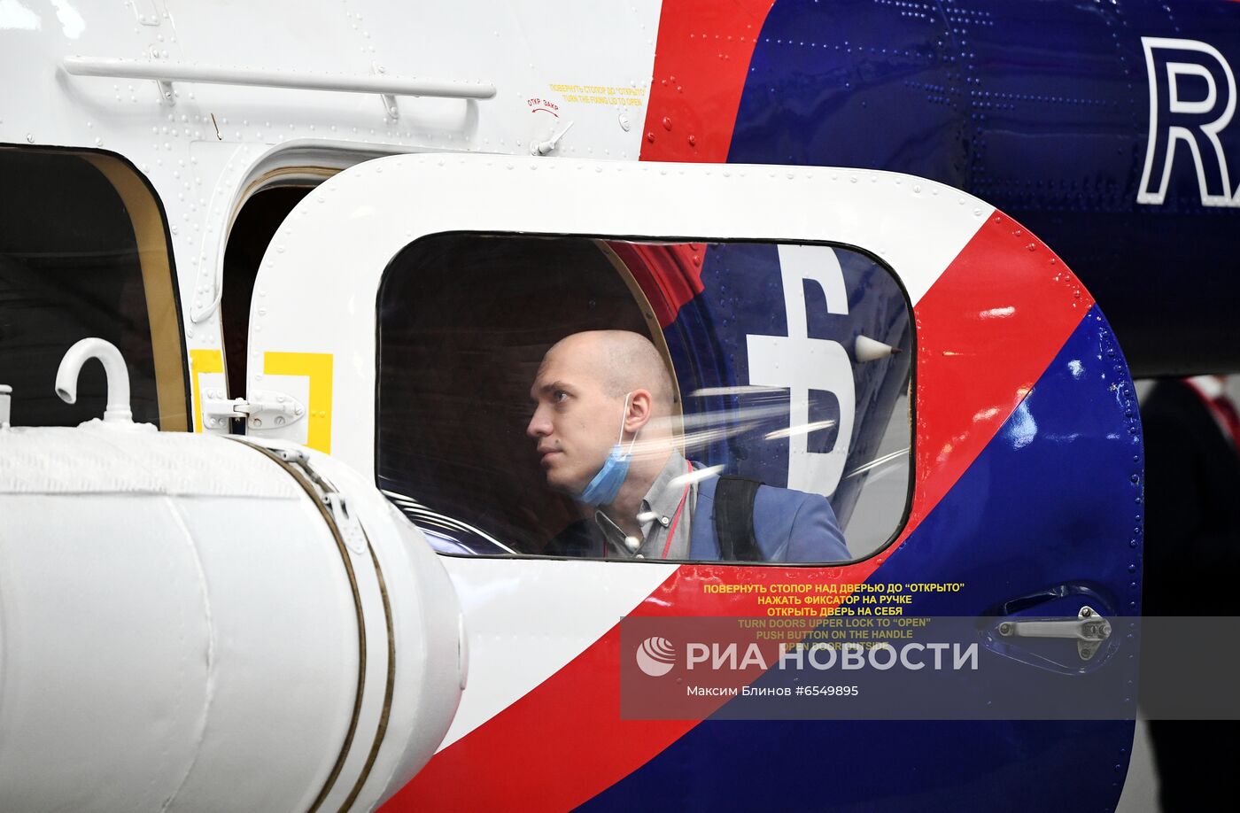 XIV Международная выставка вертолетной индустрии HeliRussia 2021