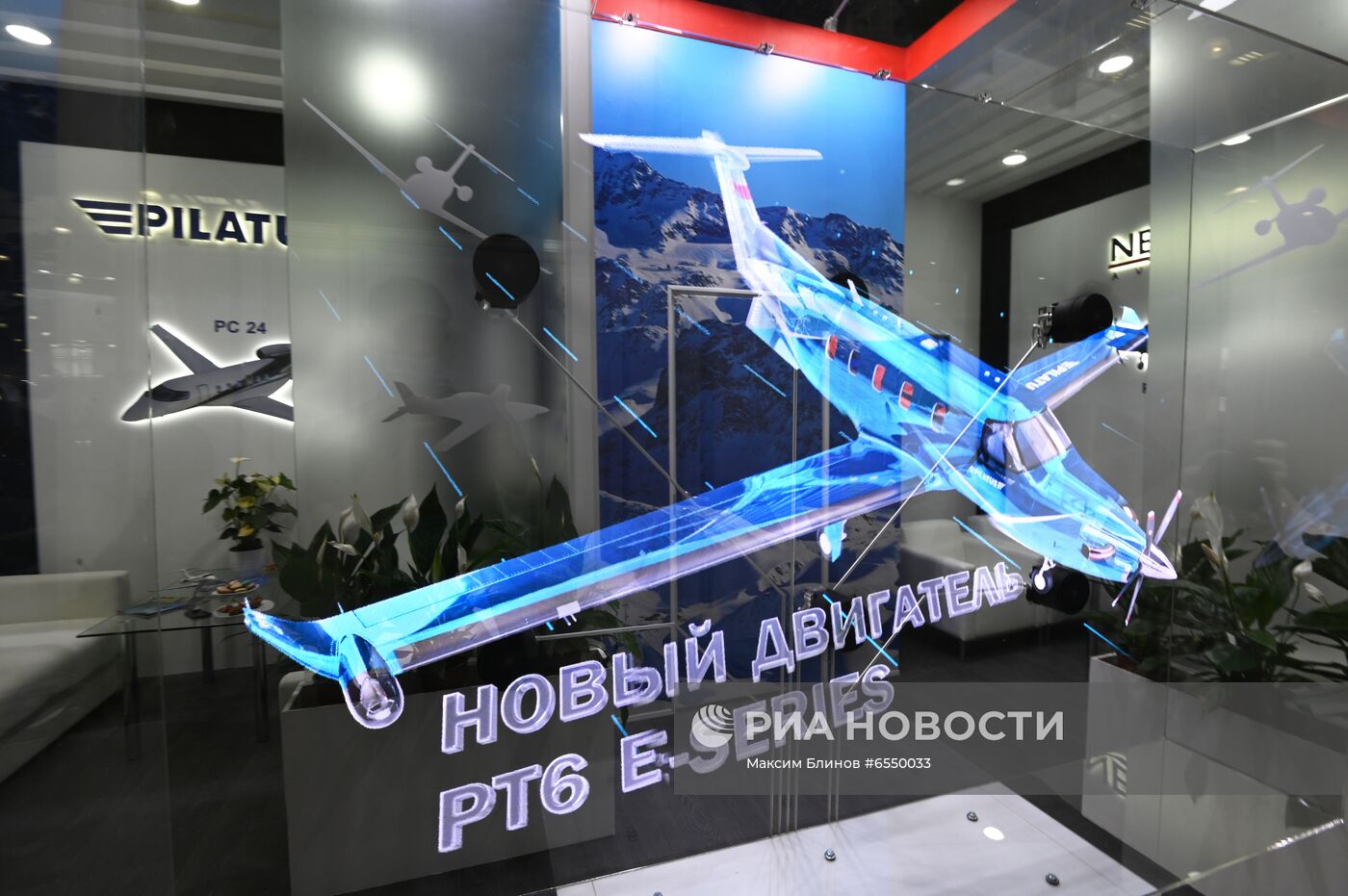 XIV Международная выставка вертолетной индустрии HeliRussia 2021