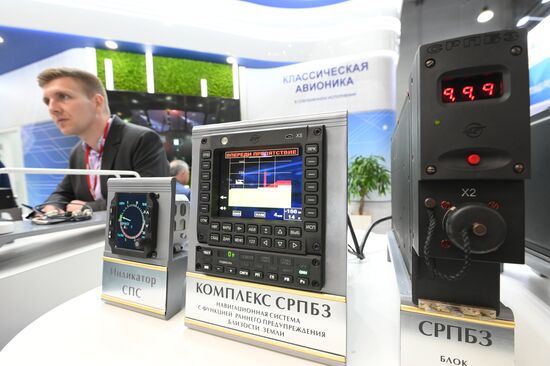 XIV Международная выставка вертолетной индустрии HeliRussia 2021 