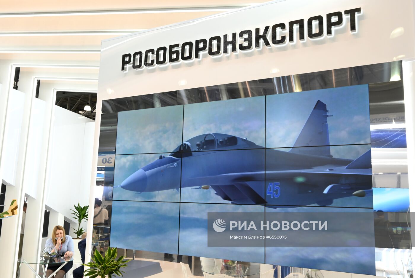XIV Международная выставка вертолетной индустрии HeliRussia 2021