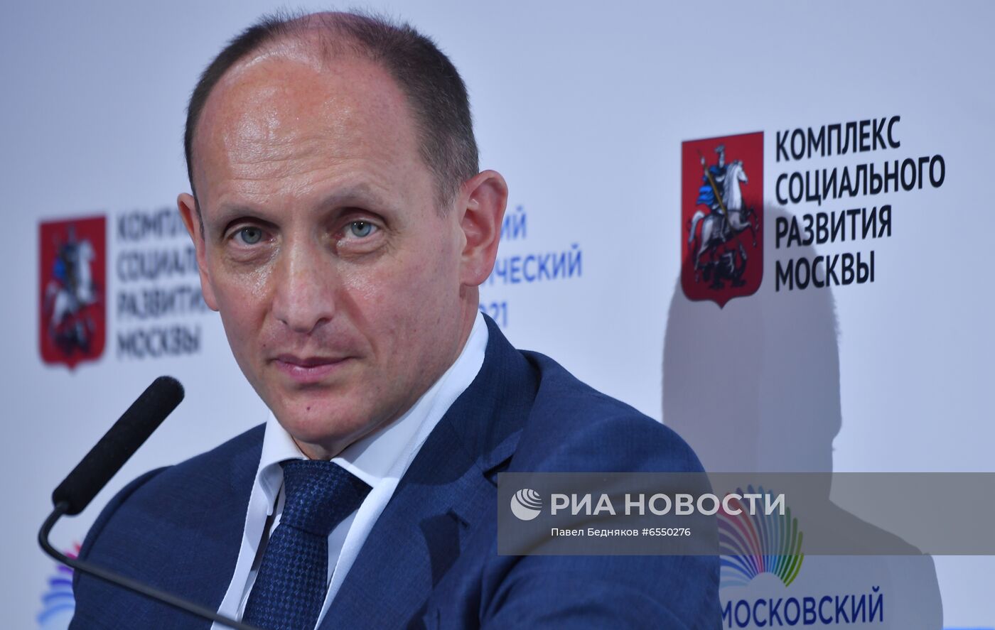 Московский онкологический форум 2021