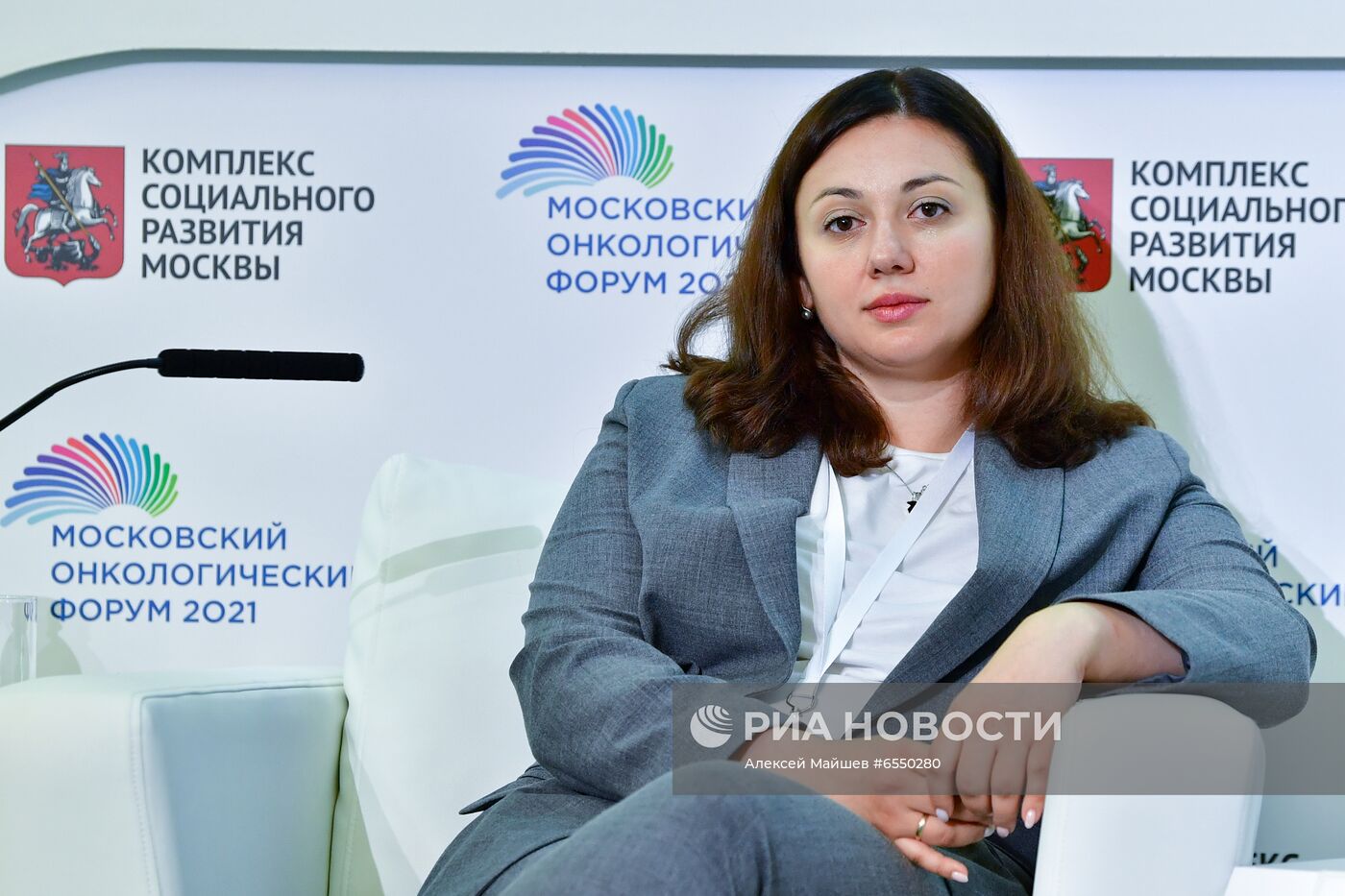 Московский онкологический форум 2021