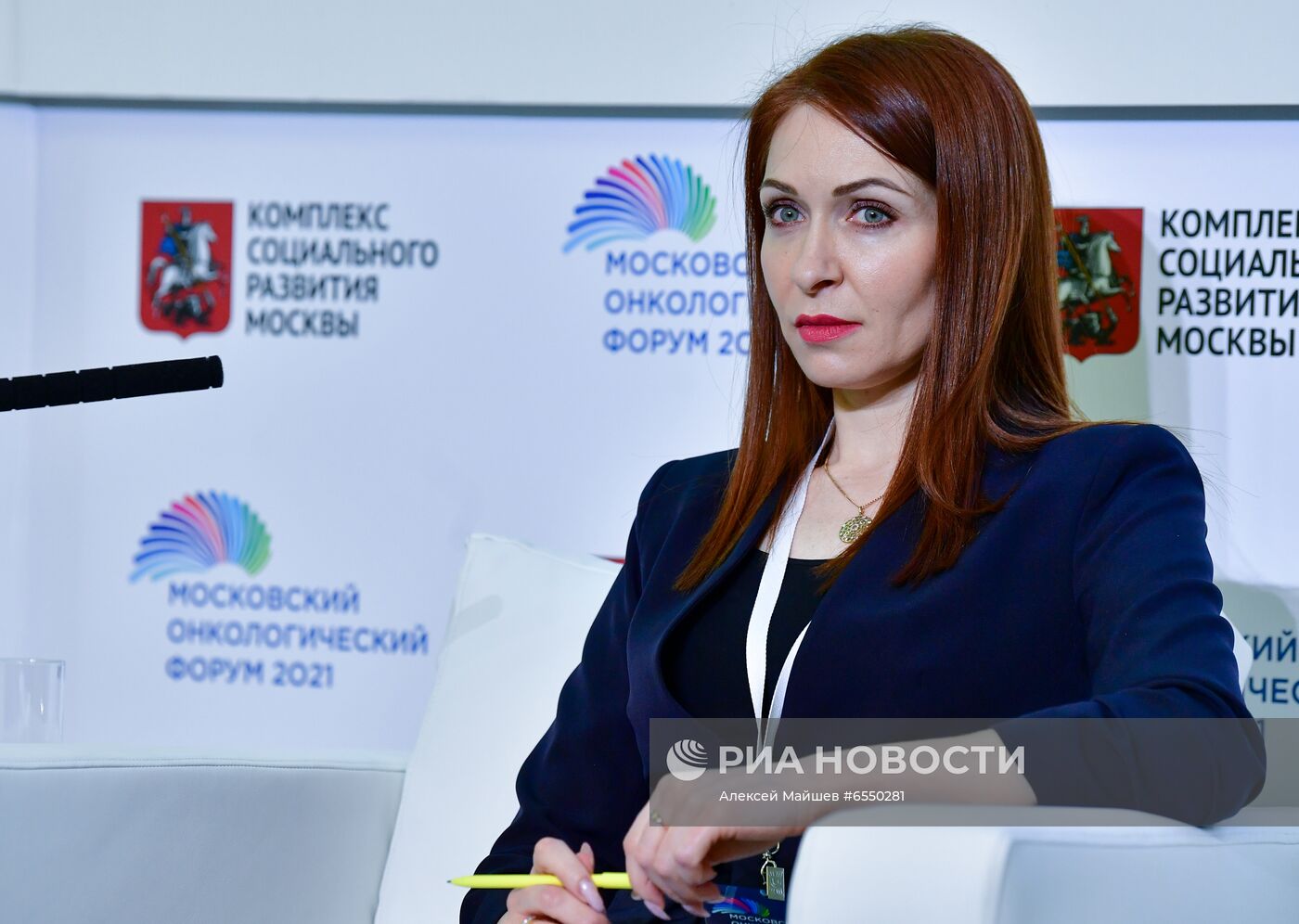 Московский онкологический форум 2021