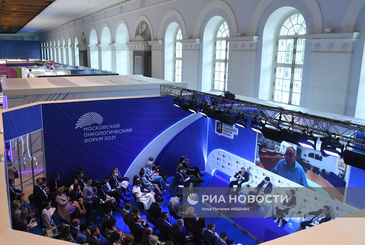 Московский онкологический форум 2021