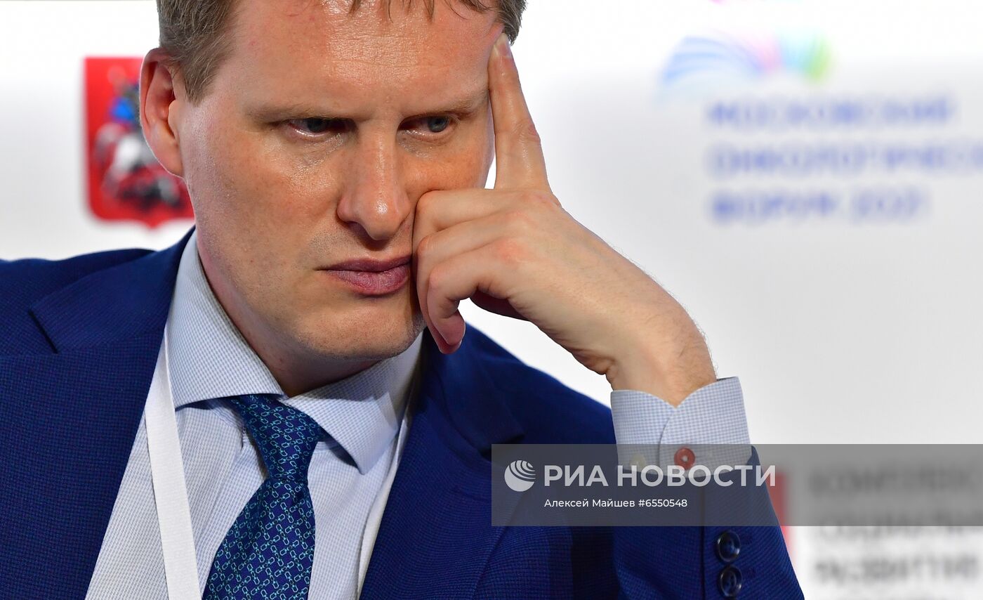 Московский онкологический форум 2021