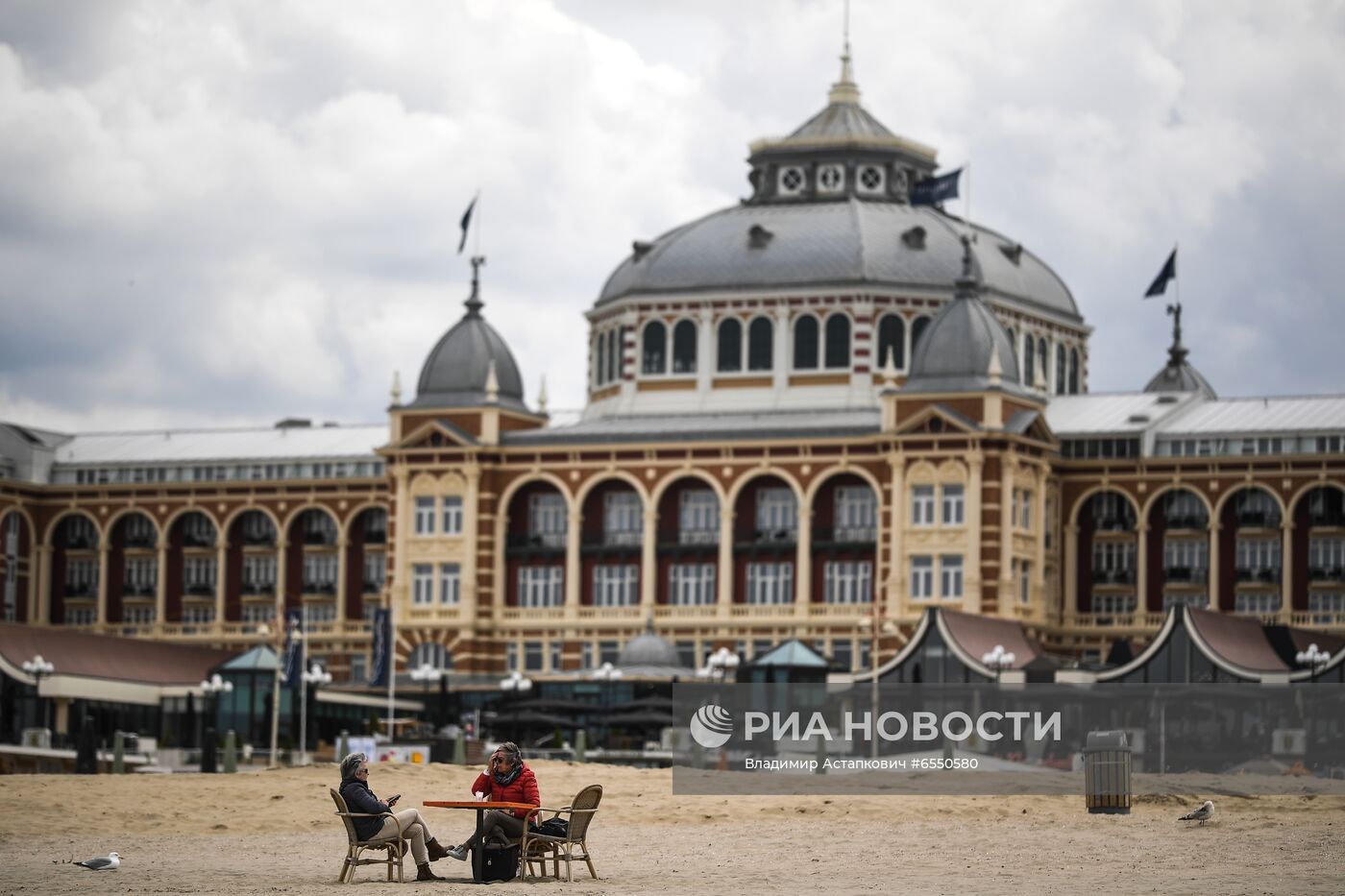 Города мира. Гаага
