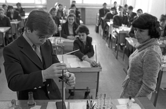 Московская средняя школа № 315