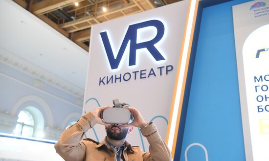 Московский онкологический форум 2021