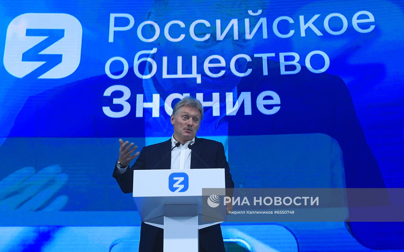 Просветительский марафон "Новое знание". День второй