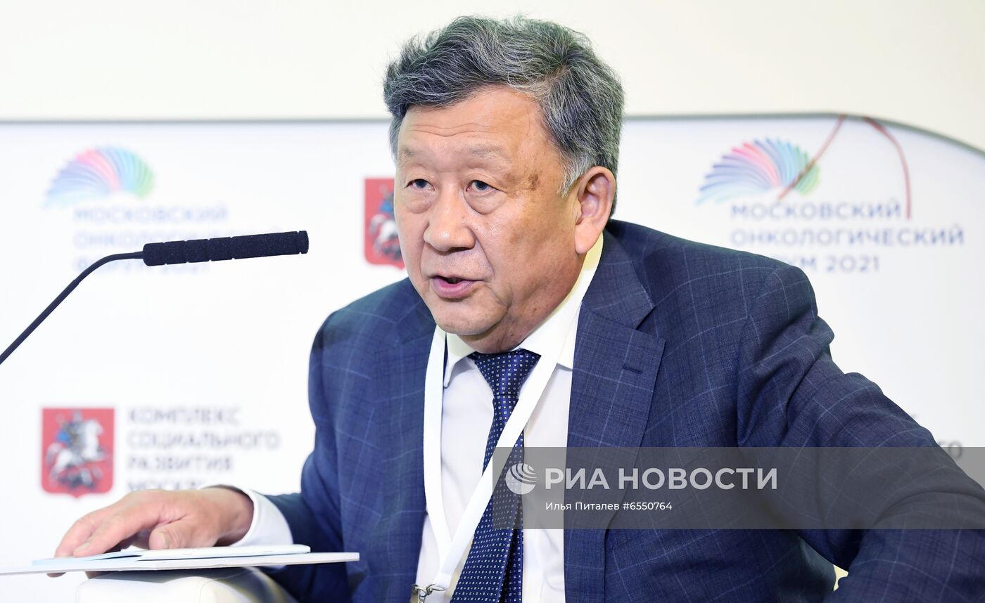 Московский онкологический форум 2021