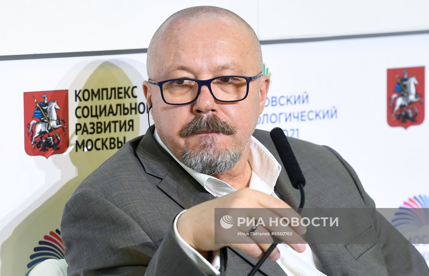 Московский онкологический форум 2021