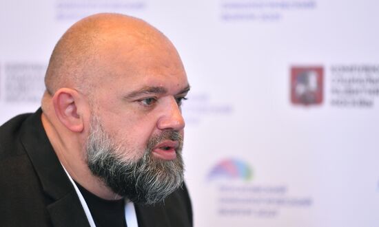 Московский онкологический форум 2021