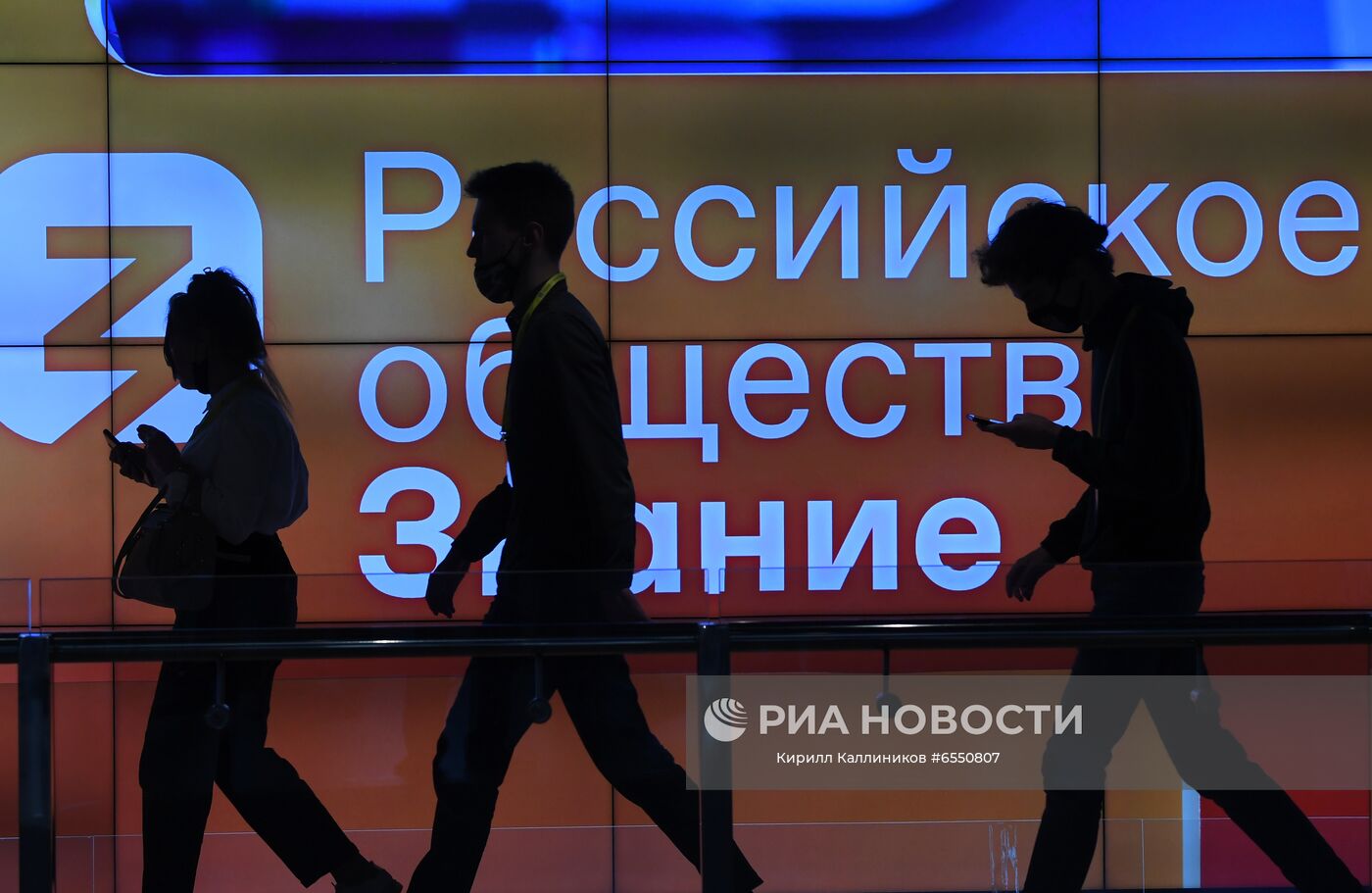Просветительский марафон "Новое знание". День второй