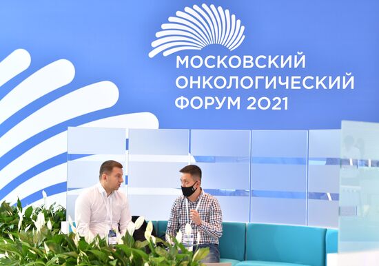 Московский онкологический форум 2021