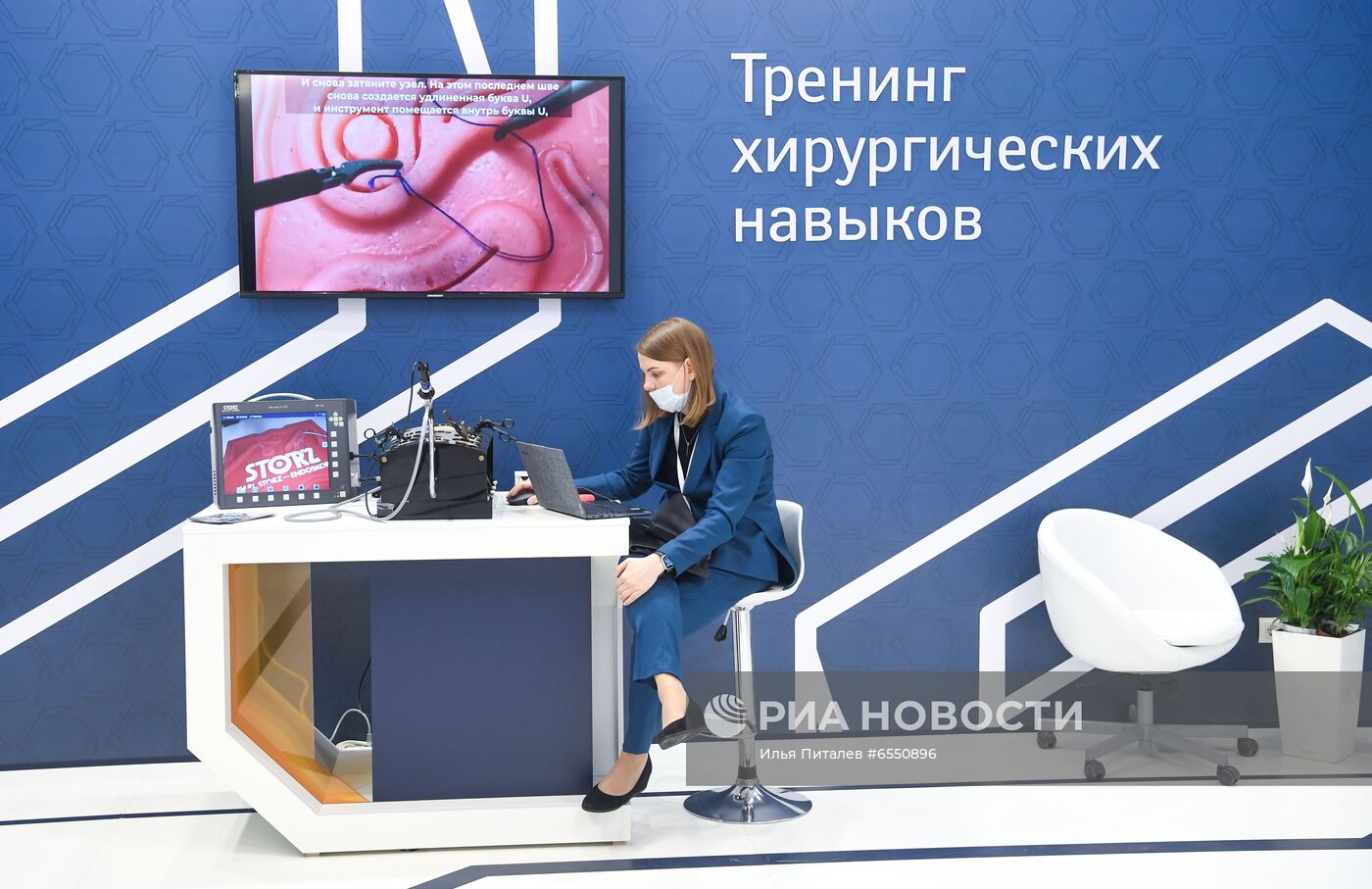 Московский онкологический форум 2021