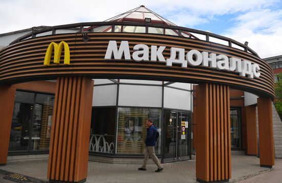 Ресторан McDonald's закрыли за нарушение противоэпидемического режима в Москве