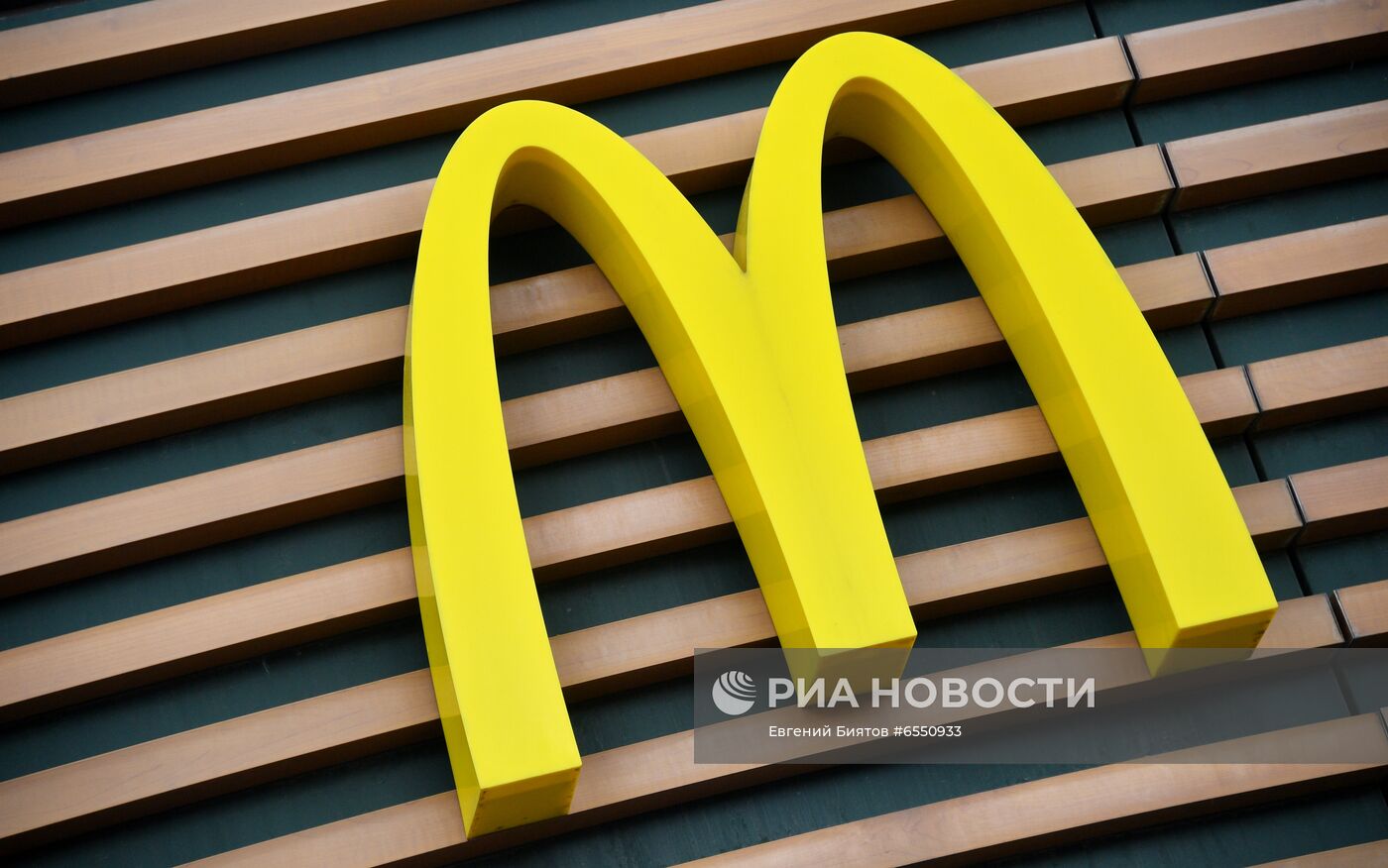 Ресторан McDonald's закрыли за нарушение противоэпидемического режима в Москве