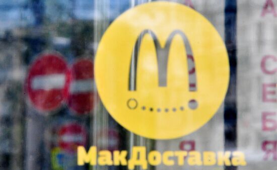 Ресторан McDonald's закрыли за нарушение противоэпидемического режима в Москве