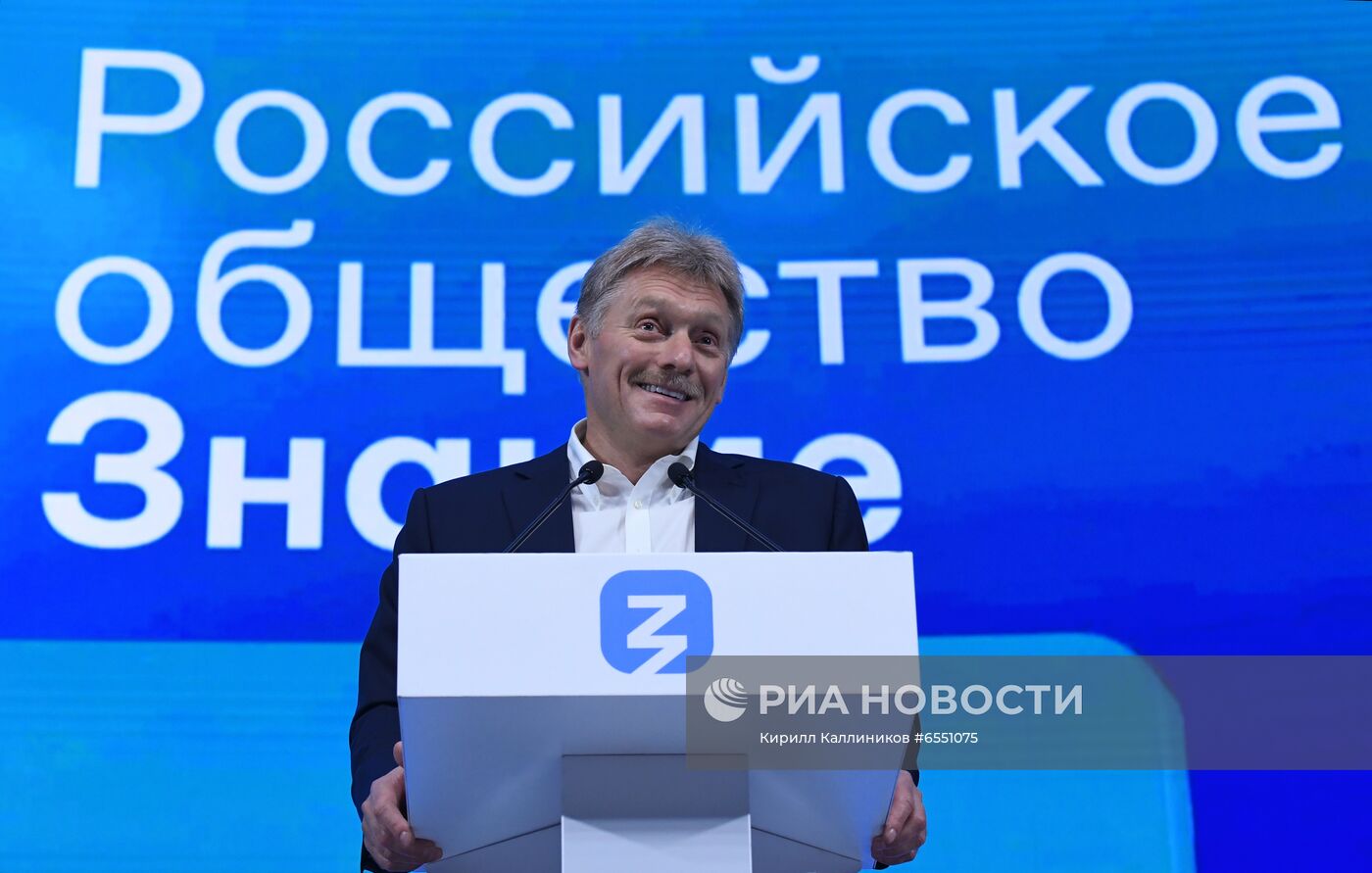 Просветительский марафон "Новое знание". День второй