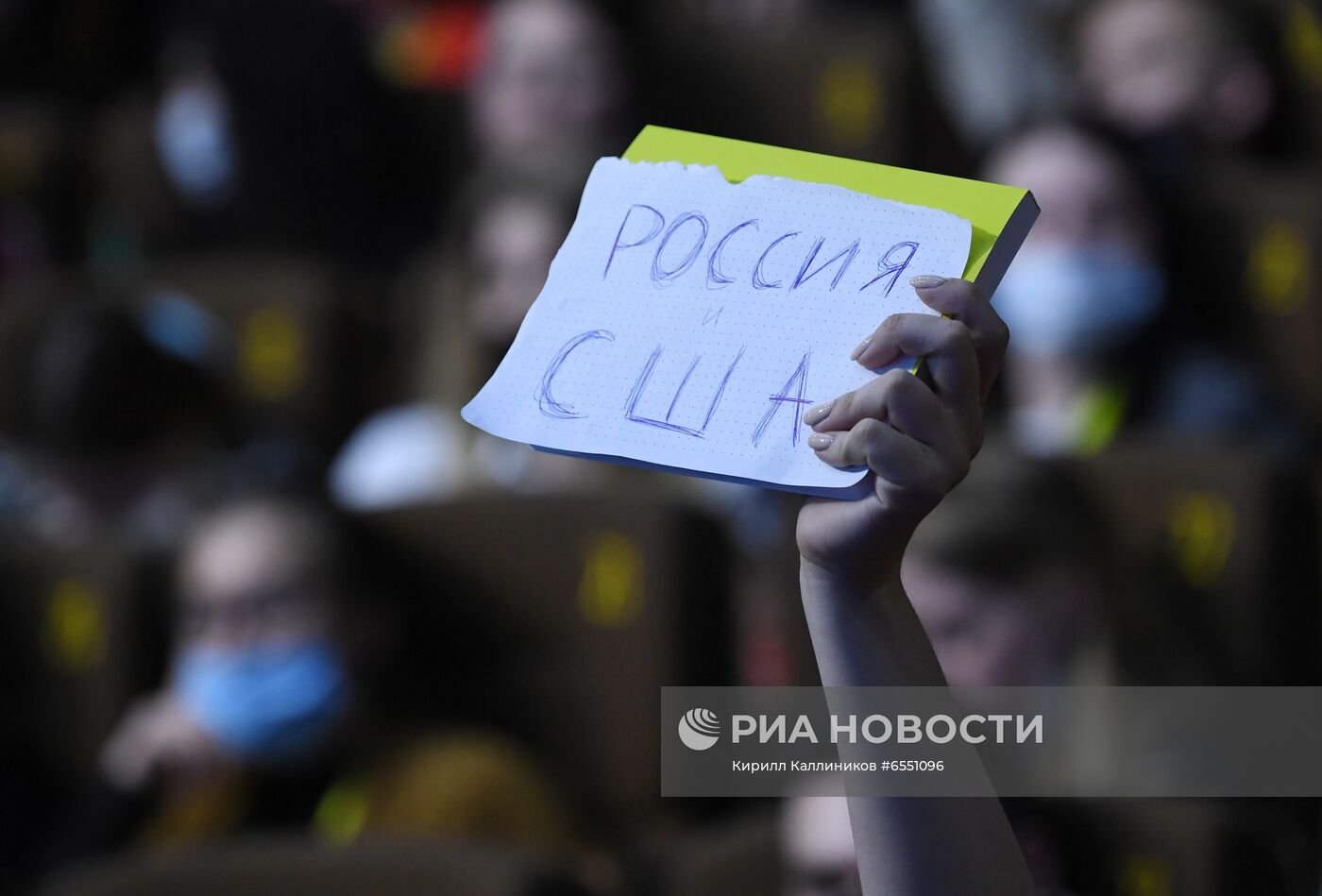 Просветительский марафон "Новое знание". День второй