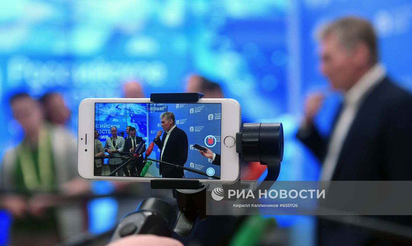 Просветительский марафон "Новое знание". День второй