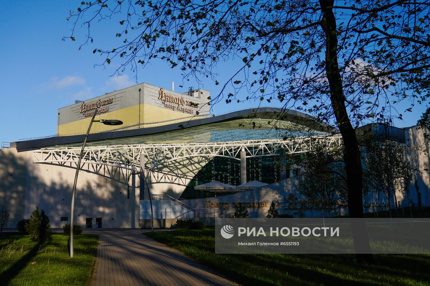 Города России. Светлогорск