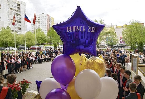 Последний звонок в регионах России