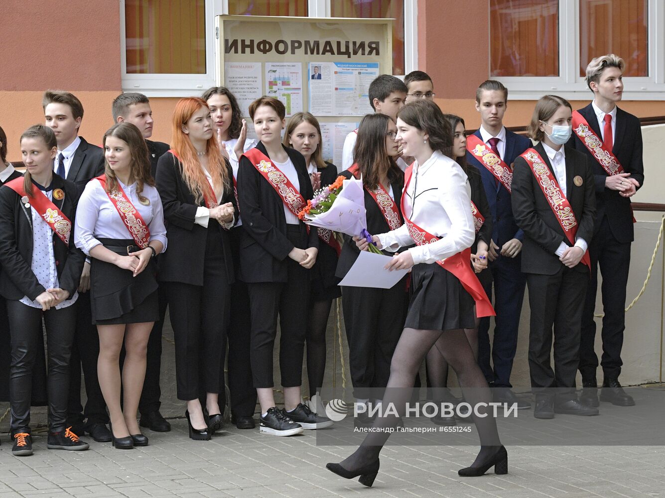 Последний звонок в регионах России