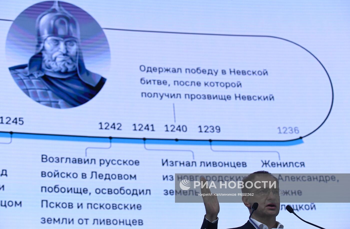 Просветительский марафон "Новое знание". День второй