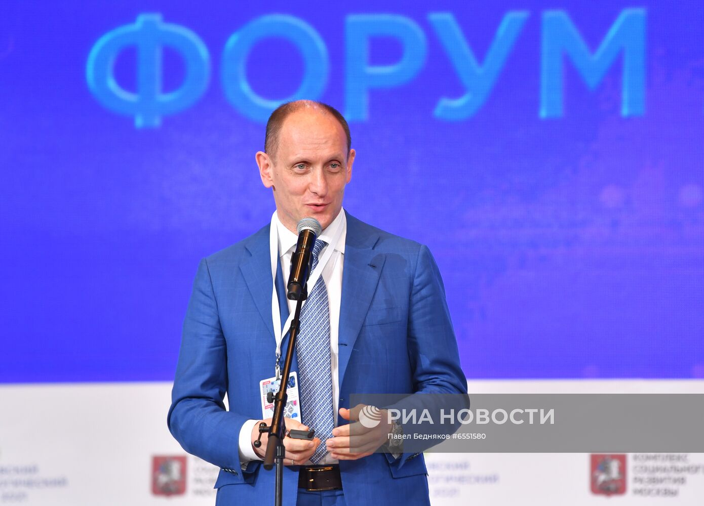 Московский онкологический форум 2021