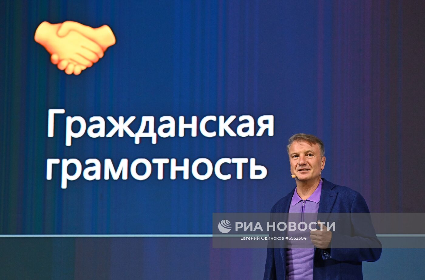 Просветительский марафон "Новое знание". День третий
