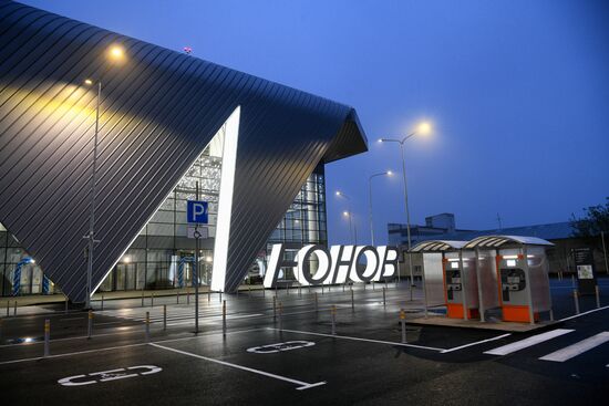 Открытие нового пассажирского терминала аэропорта Кемерово
