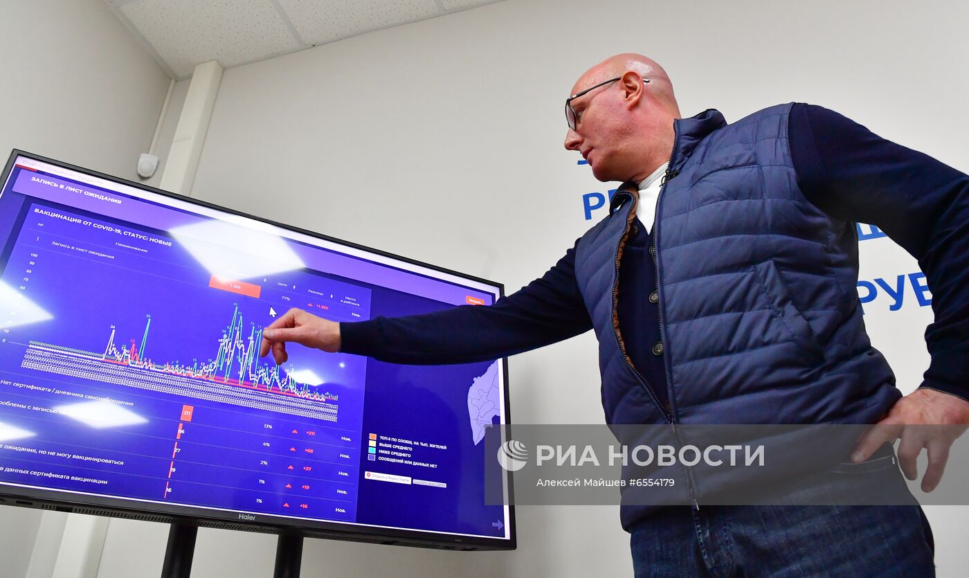 Рабочая поездка вице-премьера Д. Чернышенко в Камчатский край. День третий