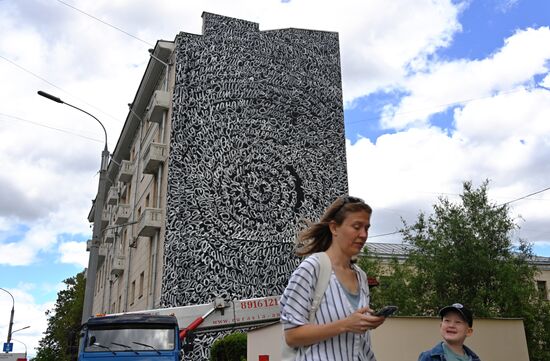 Граффити в память о пропавших детях в Москве