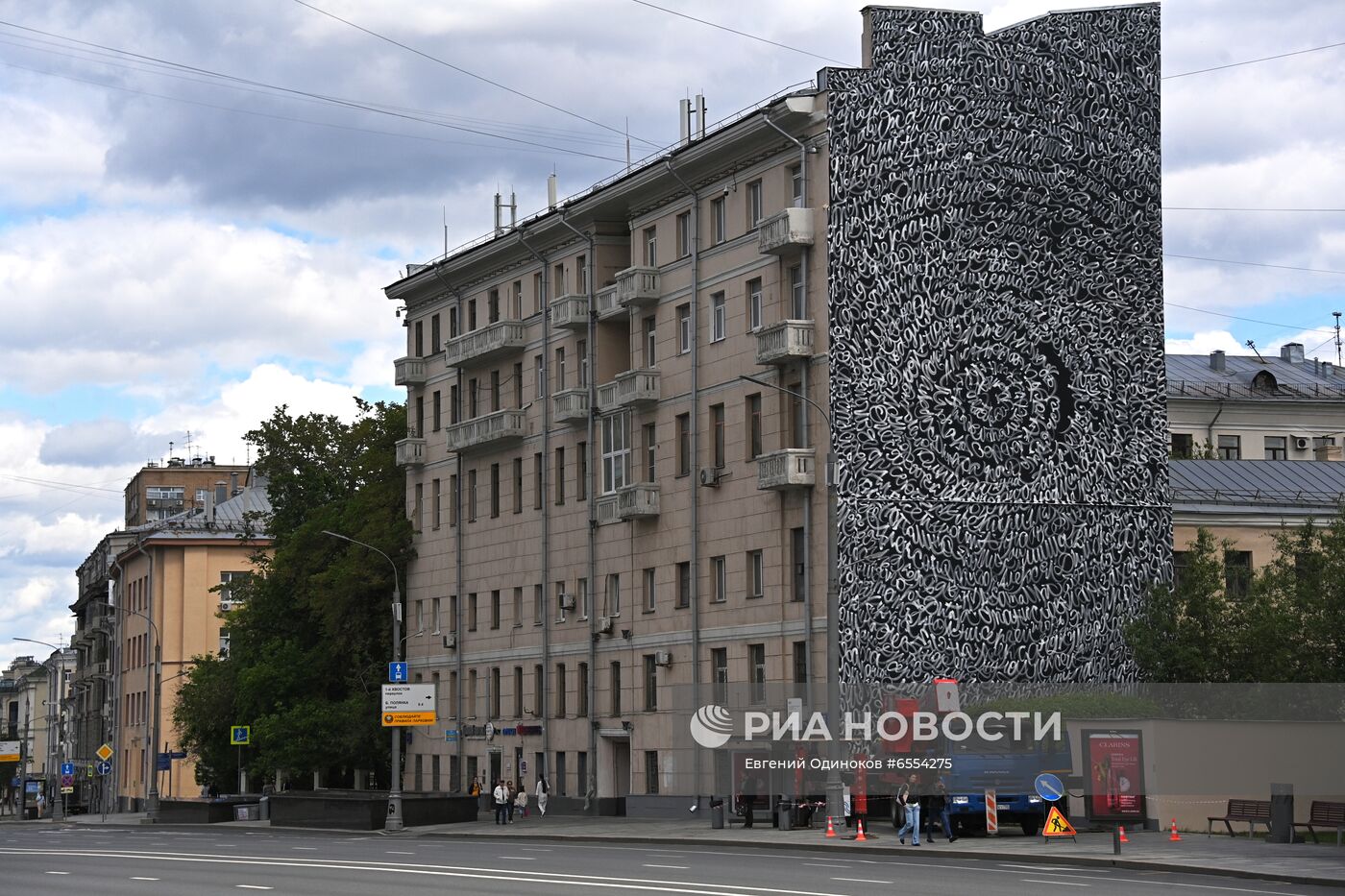 Граффити в память о пропавших детях в Москве