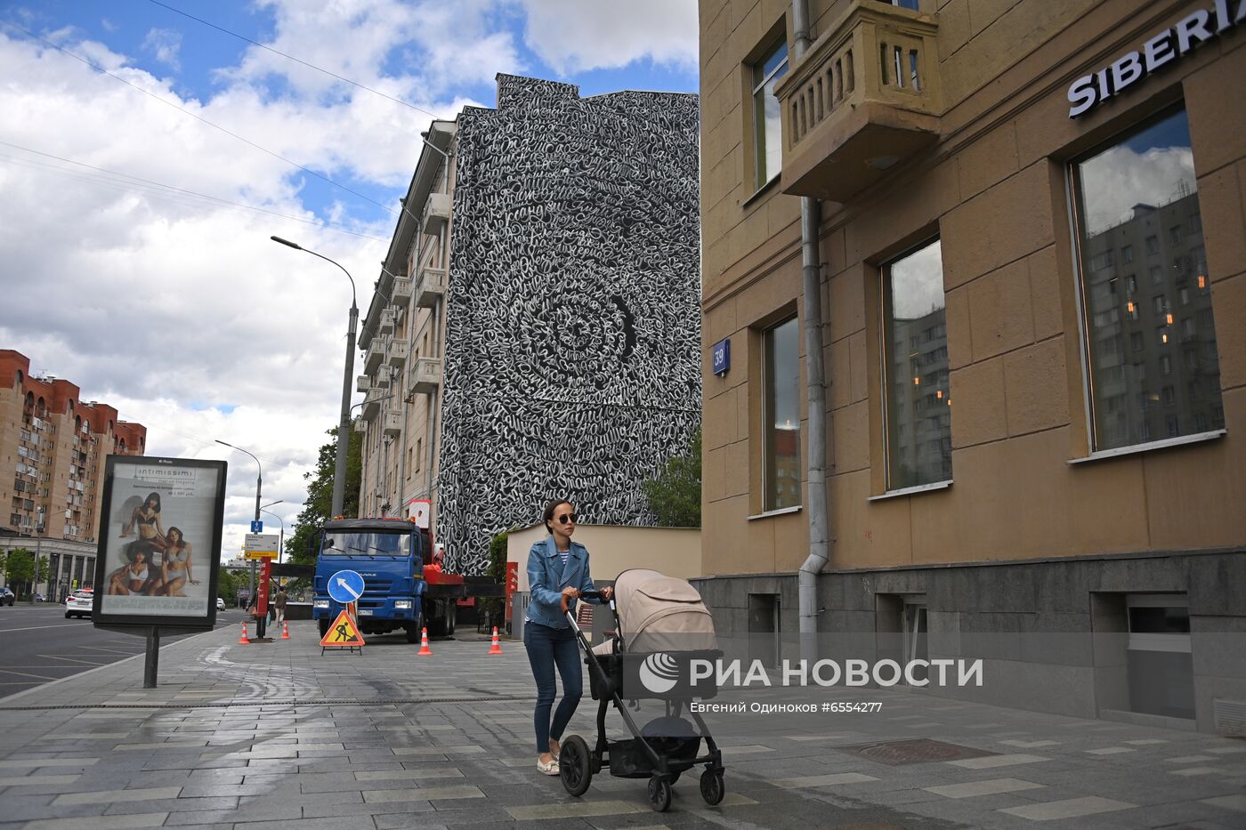 Граффити в память о пропавших детях в Москве