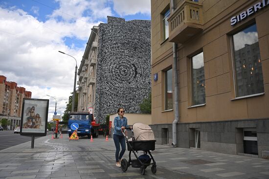 Граффити в память о пропавших детях в Москве