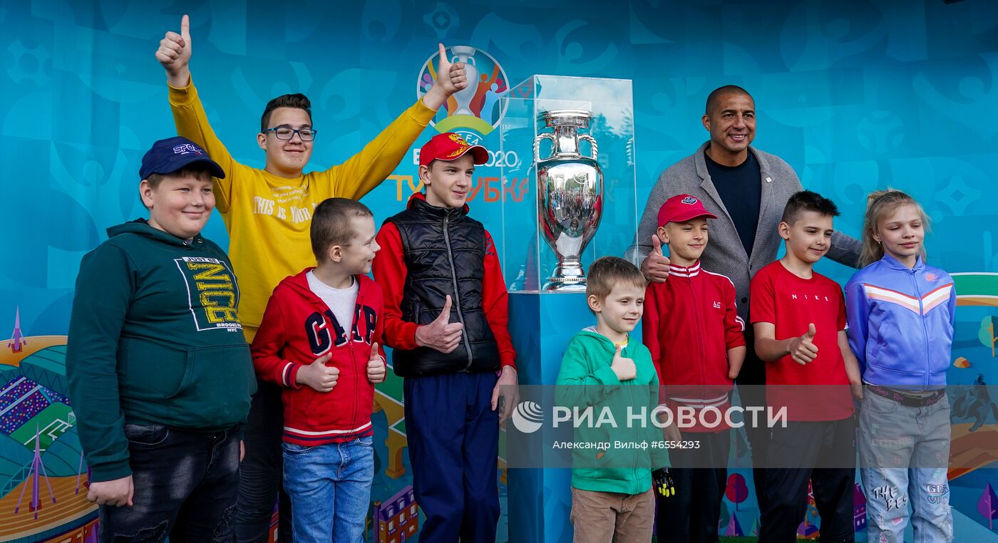 Кубок Европы по футболу в Москве