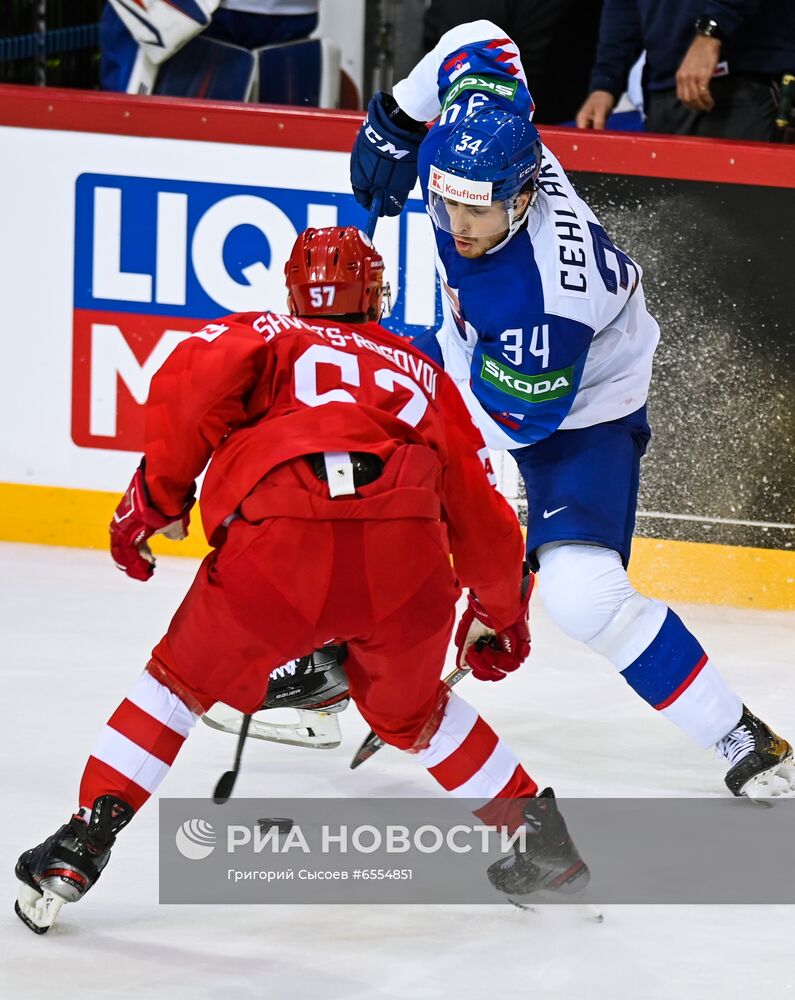 Хоккей. Чемпионат мира. Матч Словакия - Россия
