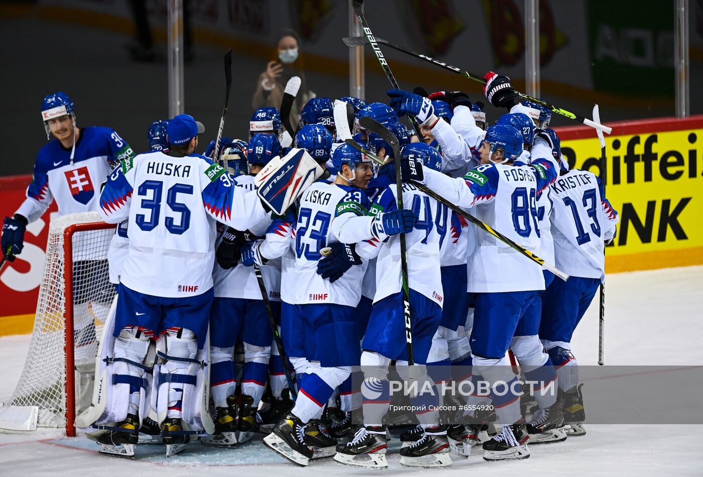 Хоккей. Чемпионат мира. Матч Словакия - Россия