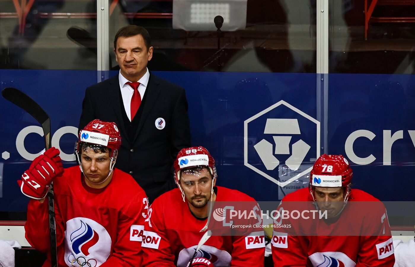 Хоккей. Чемпионат мира. Матч Словакия - Россия