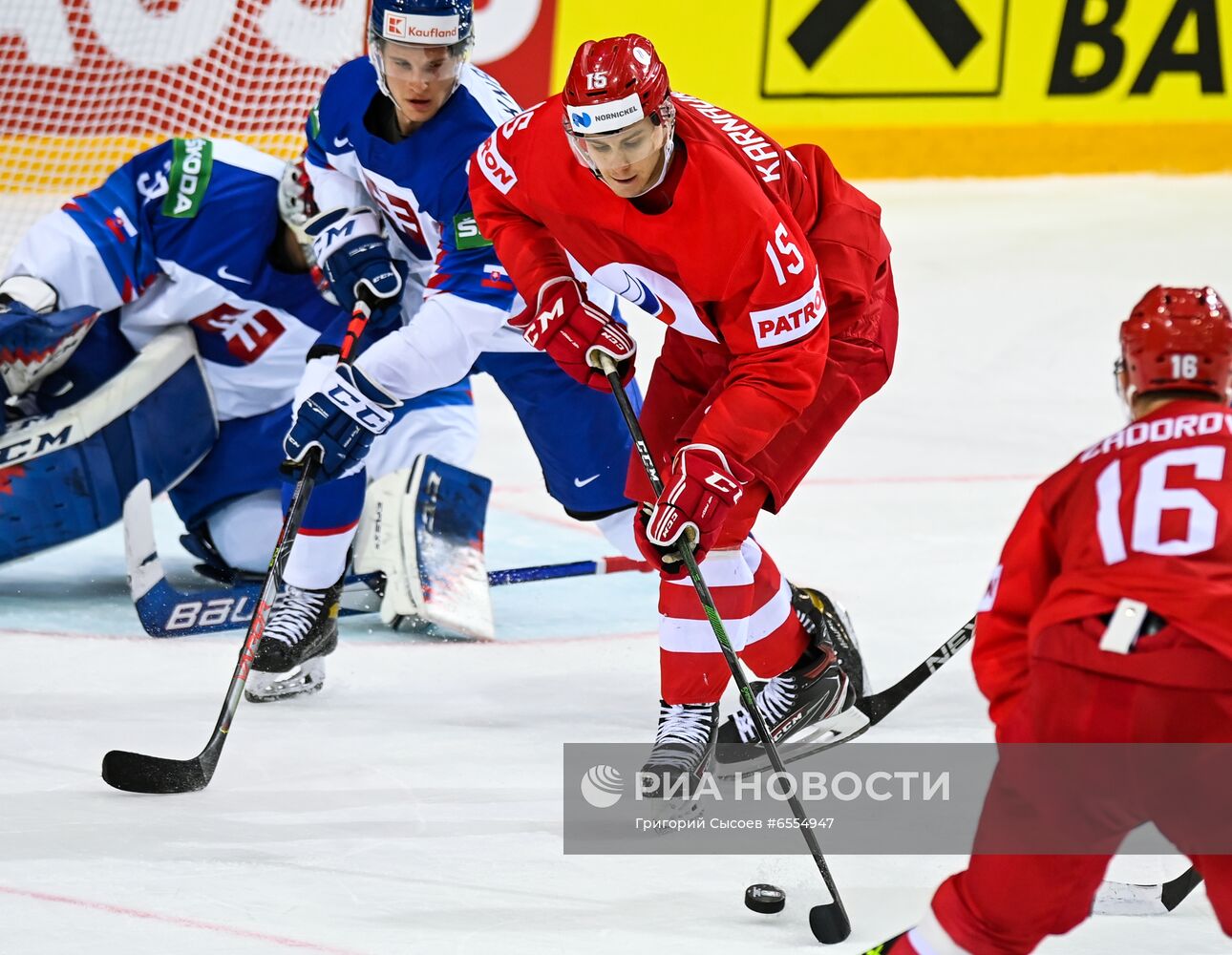 Хоккей. Чемпионат мира. Матч Словакия - Россия