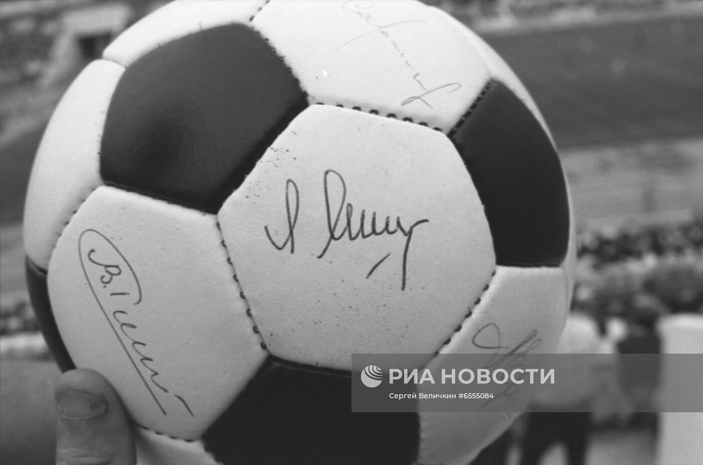 60-летие футболиста Льва Яшина