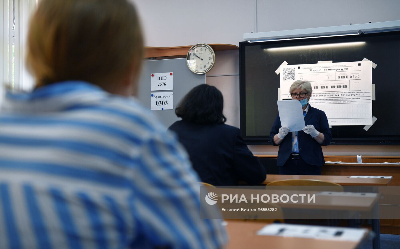 Государственный выпускной экзамен 