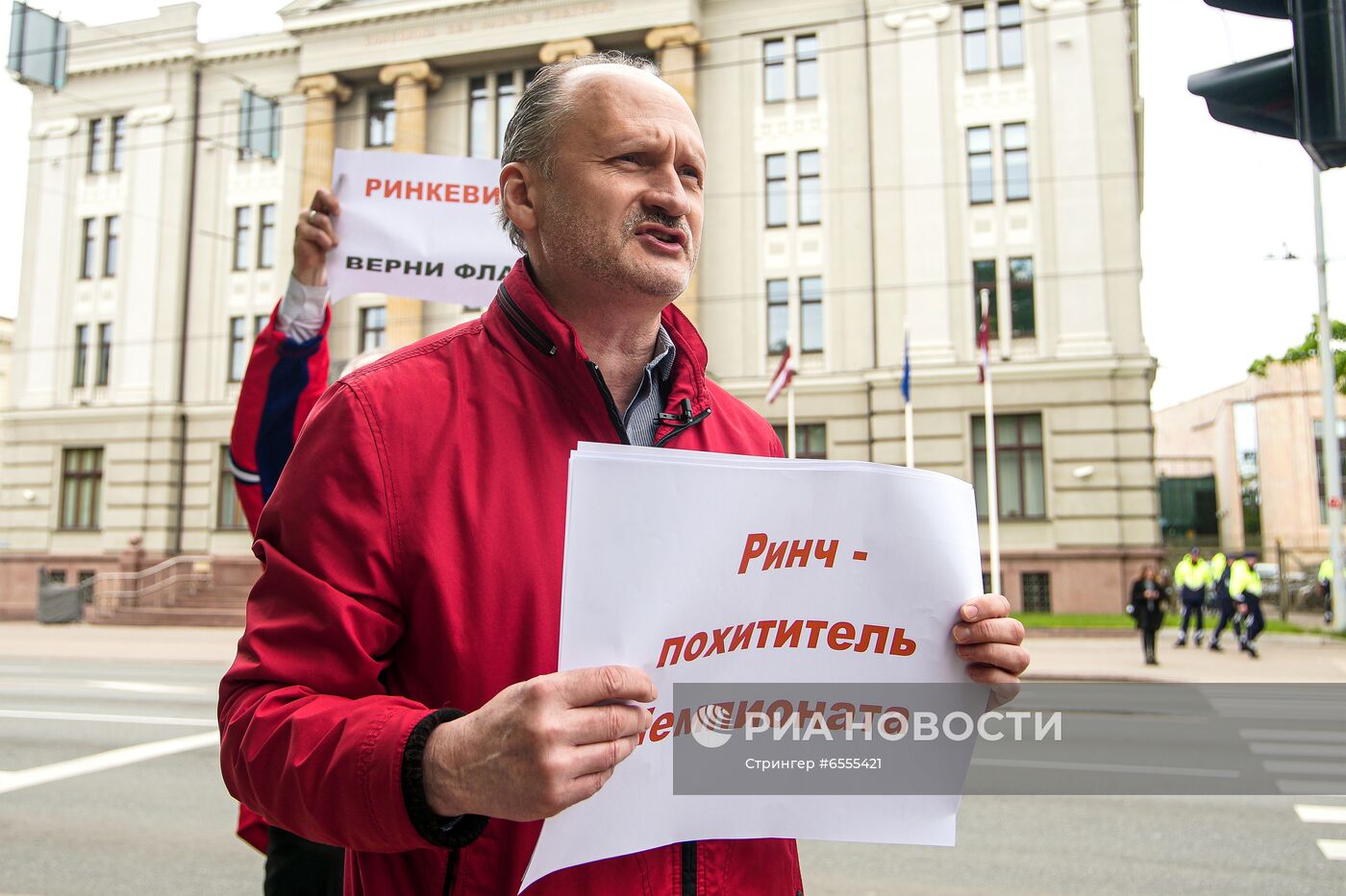 Акция в Риге против действий латвийских властей