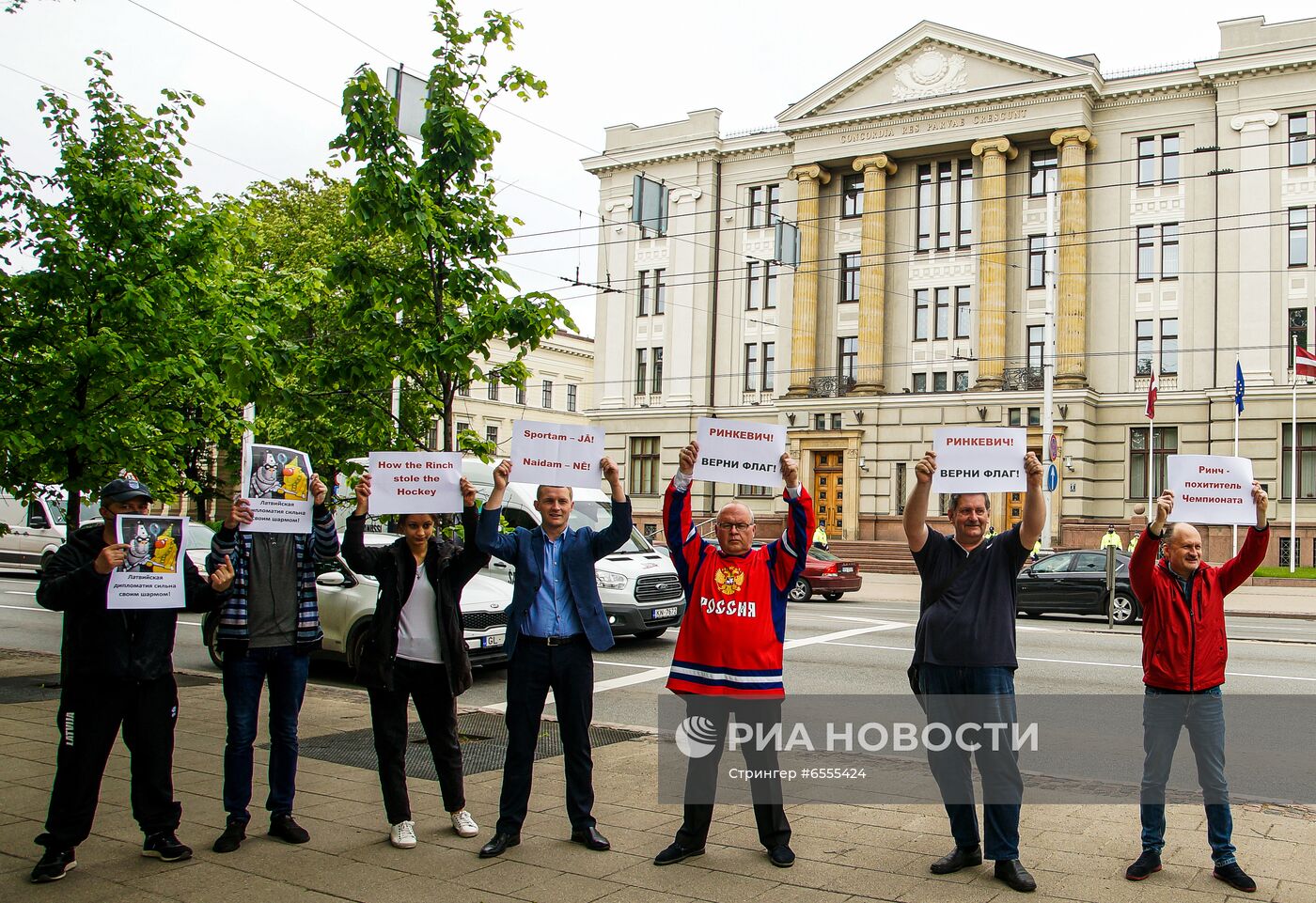 Акция в Риге против действий латвийских властей