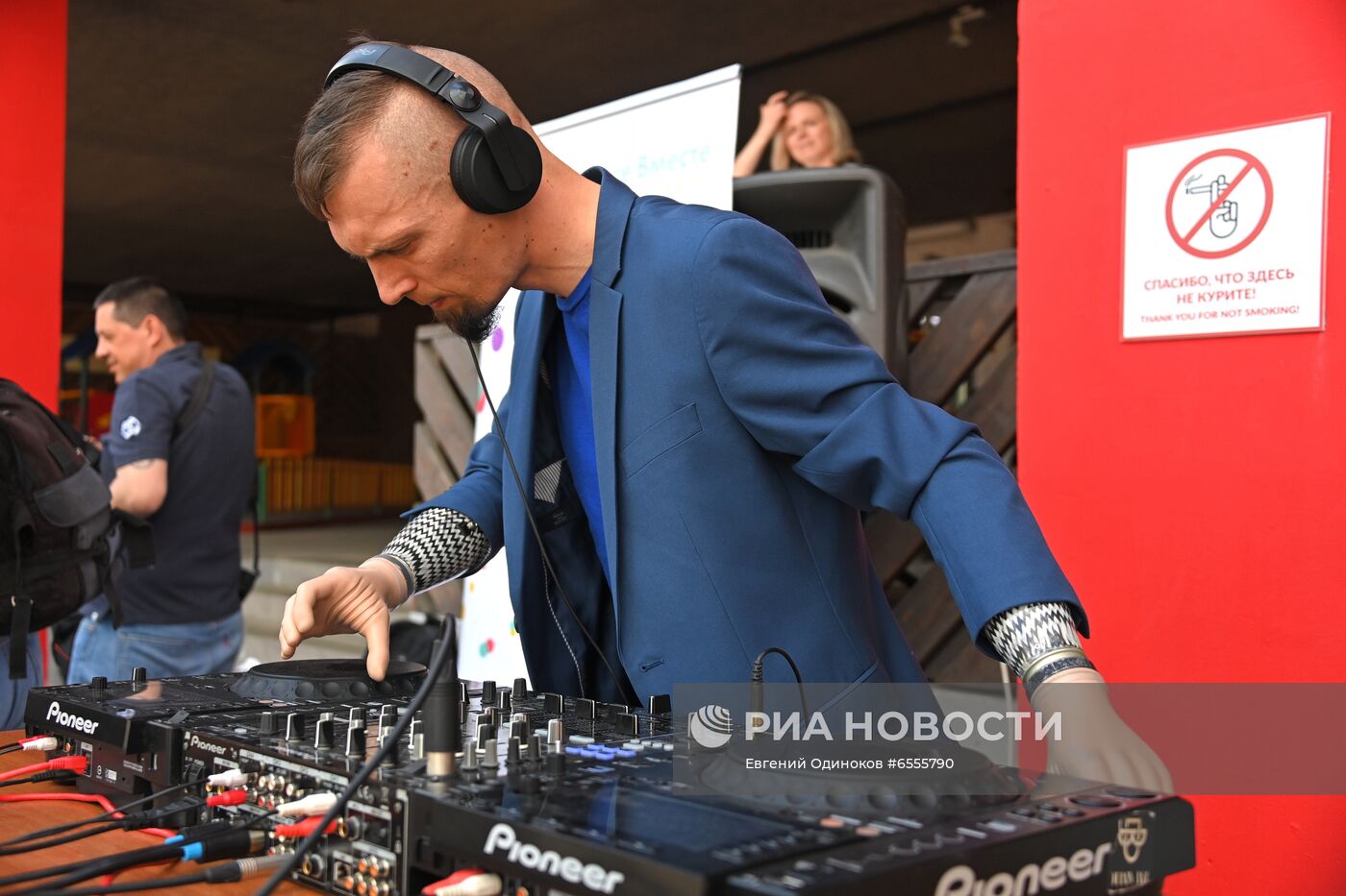 Международный день гиков