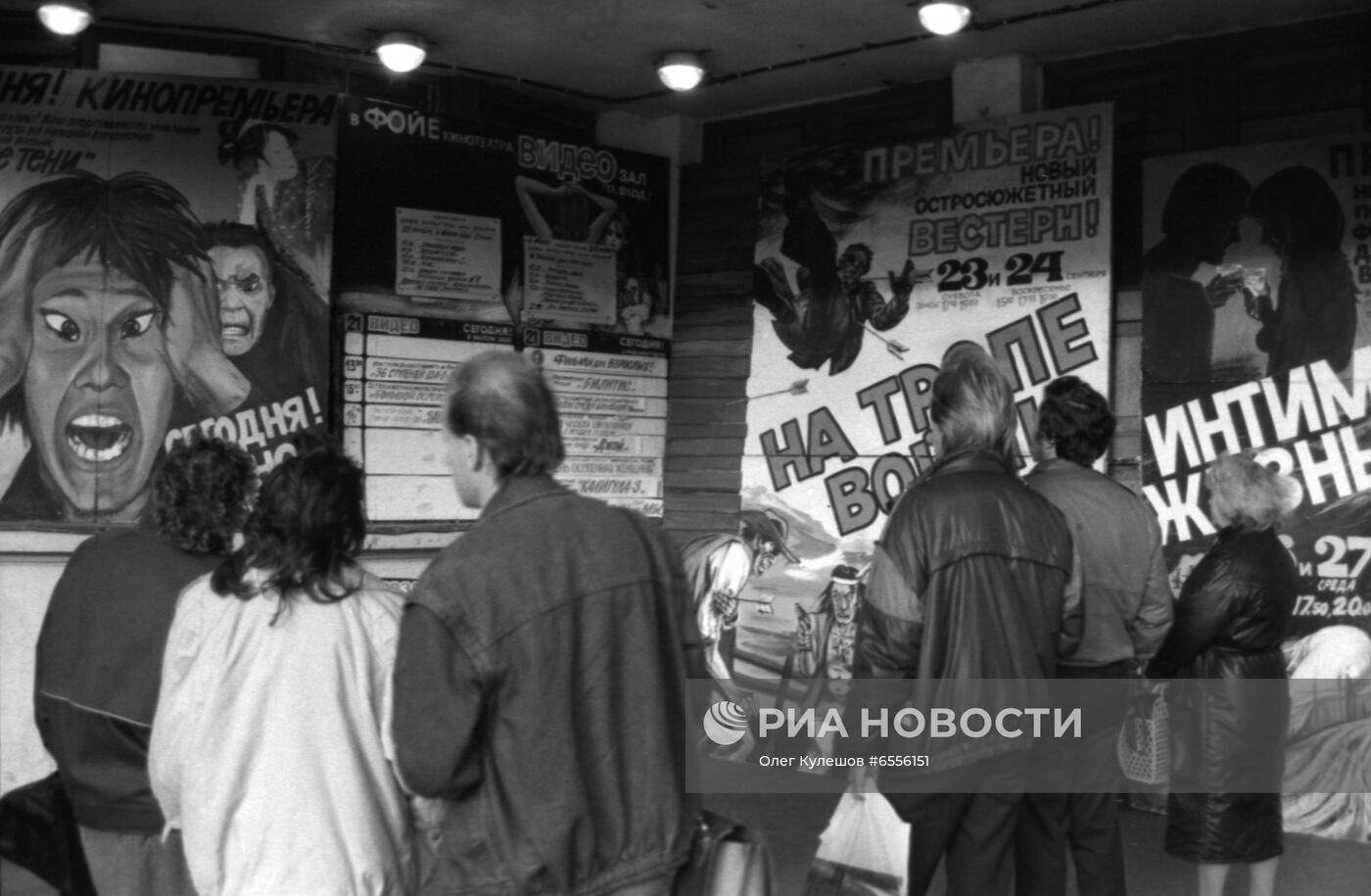 Кооперативное движение в СССР